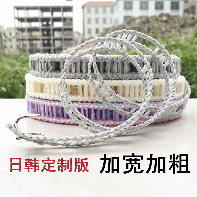 okfang加宽加粗防风防滑晾衣绳户外室内宿舍晾衣晒被绳子便携旅行