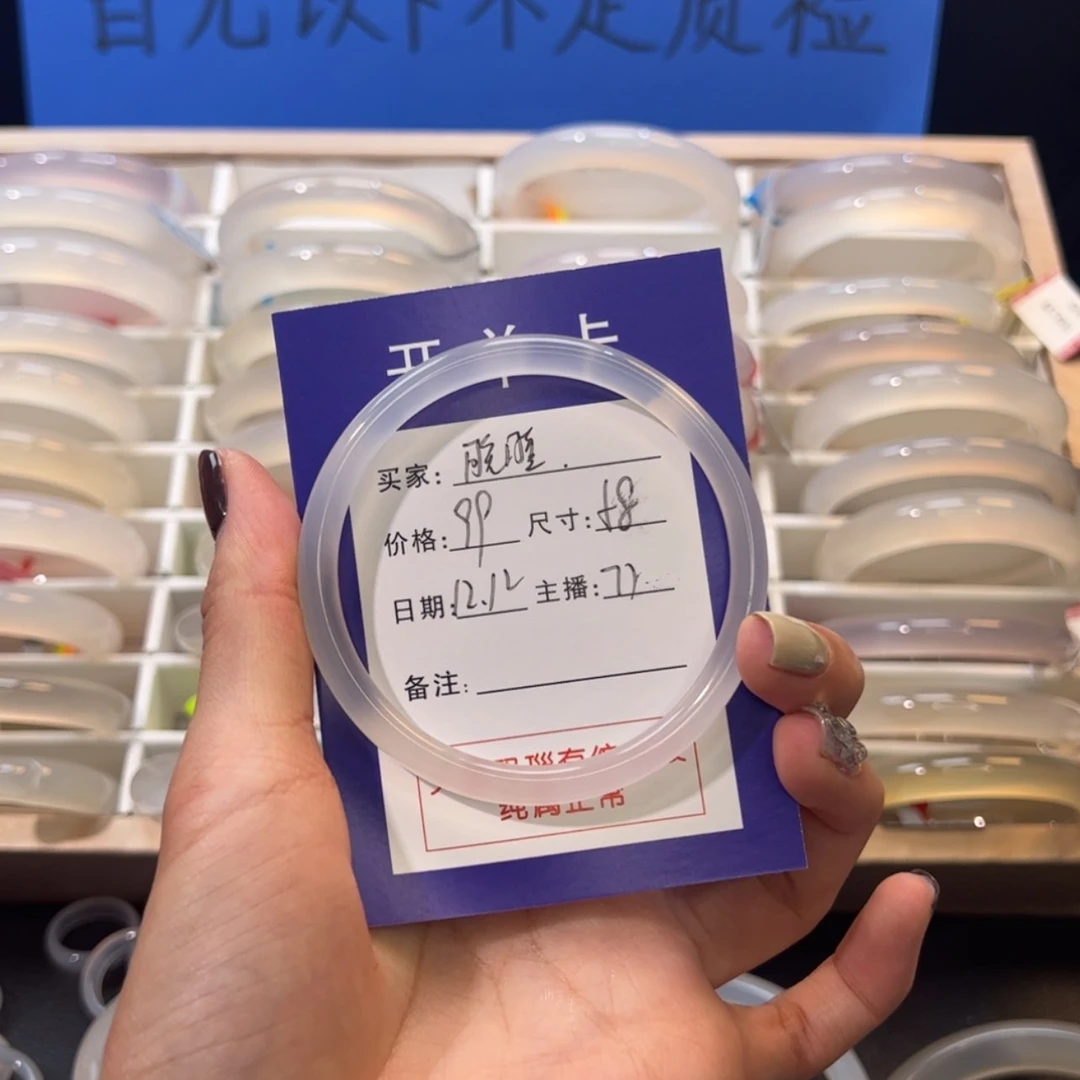 【闪购商品】玛瑙/玉髓手镯未镶嵌晚****?