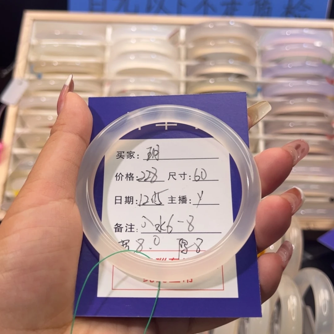【闪购商品】玛瑙/玉髓手镯未镶嵌