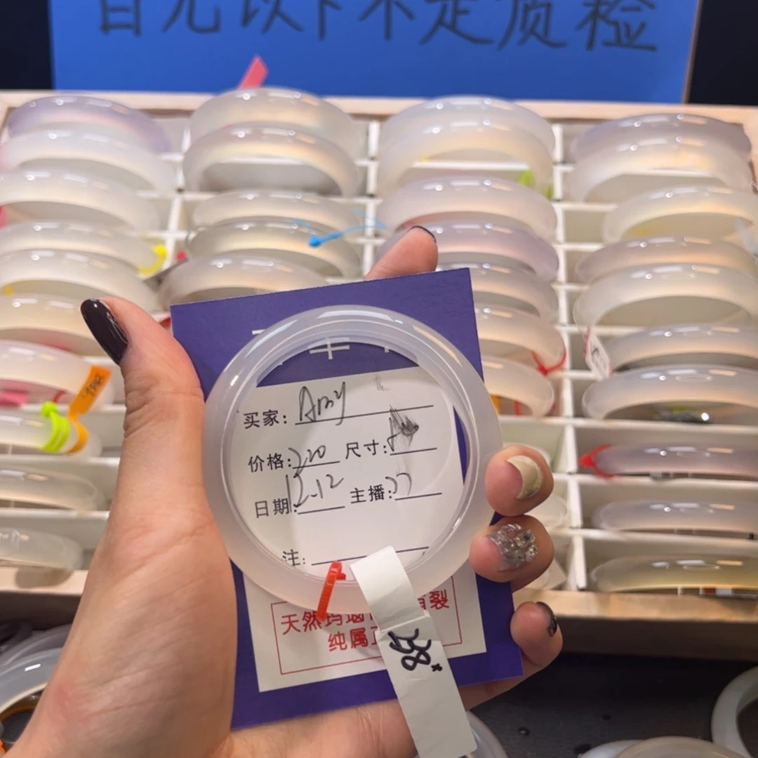 【闪购商品】玛瑙/玉髓手镯未镶嵌A***i