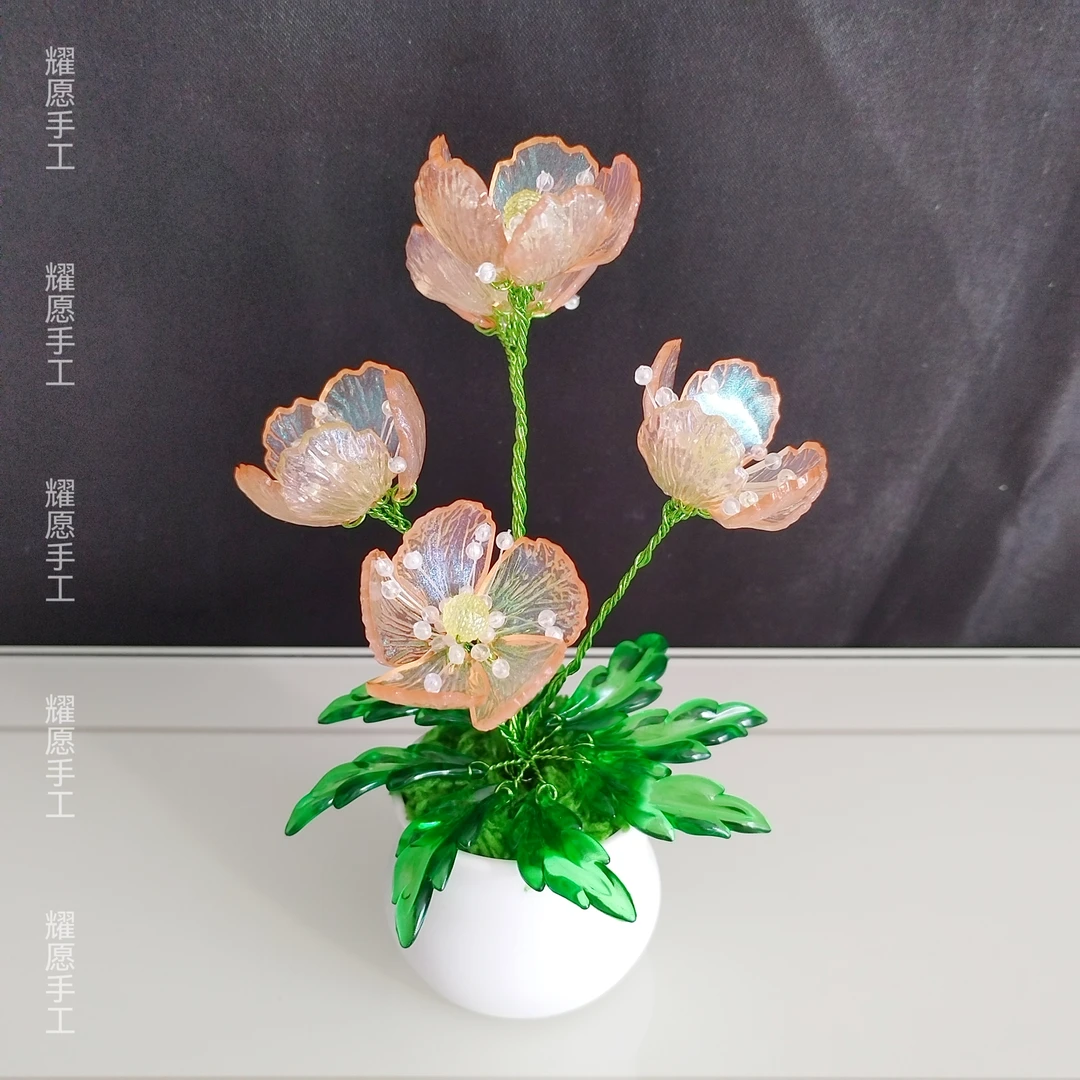 虞美人小盆栽 手工diy材料包家居装饰摆件礼物