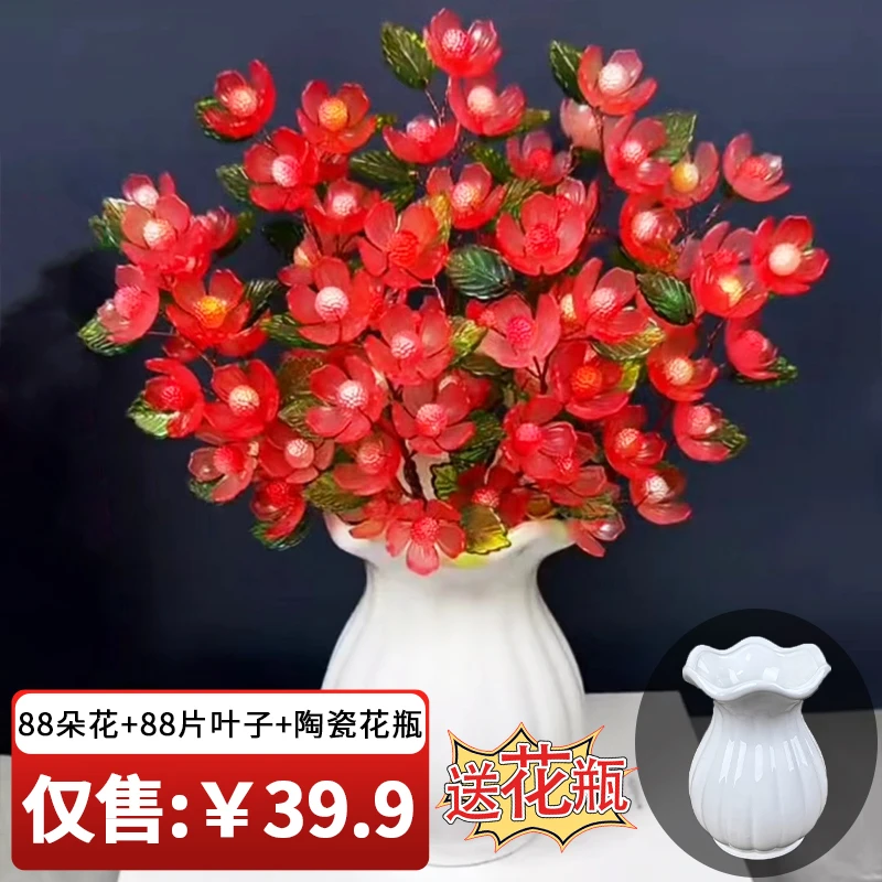 富贵花 手工DIY材料包