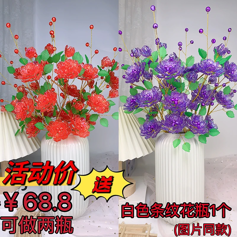 【送花瓶】6大枝2份材料包磨砂绿叶山茶花diy手工(简艺手工推荐)