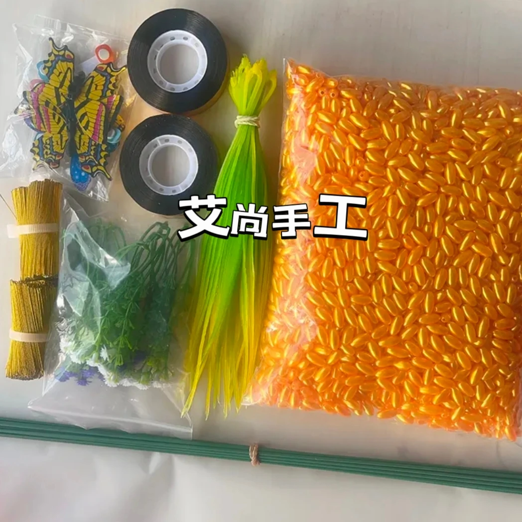 金色麦穗 稻穗手工DIY【材料包不含花瓶】居家摆件节庆送礼祝福