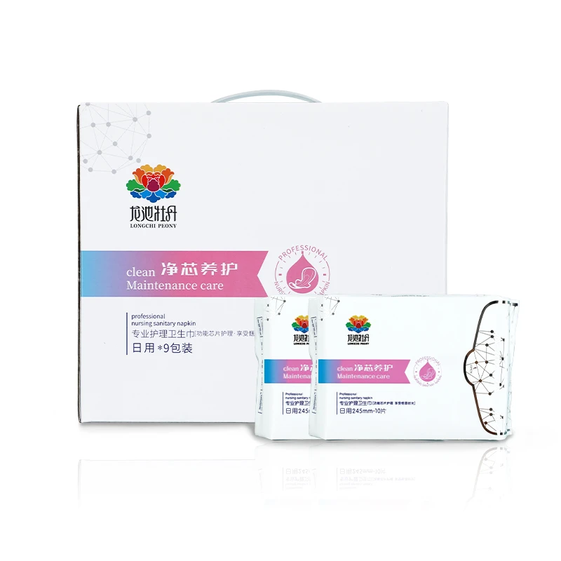 龙池牡丹搜乐牡丹精华卫生巾日用款245mm*10片*9包