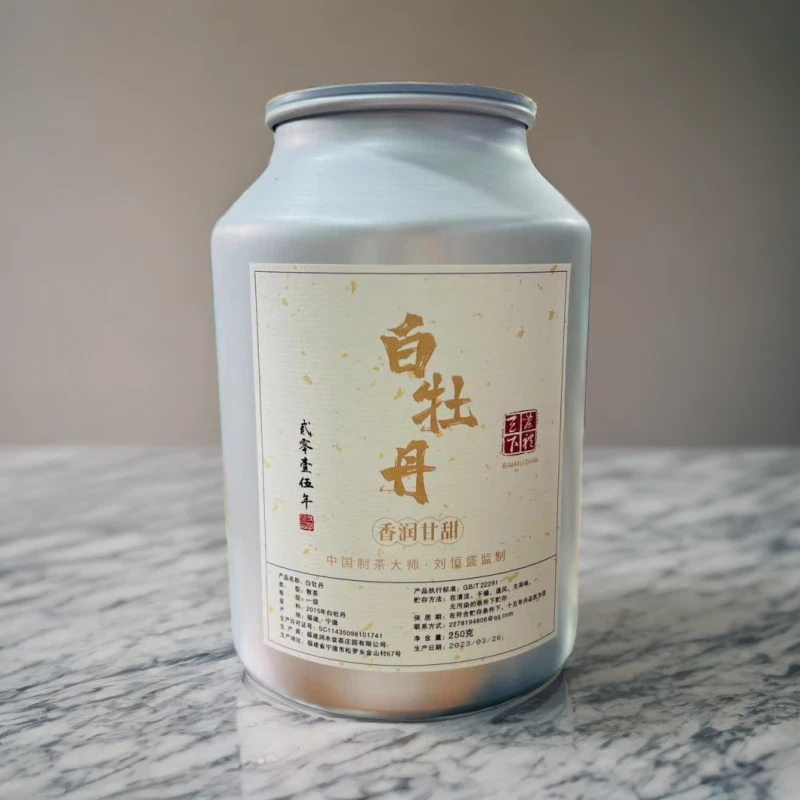 2015年白牡丹王正宗产区白茶三伏天解暑好茶茶叶白茶甘甜