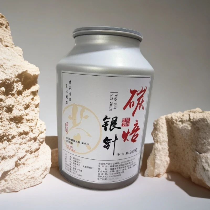 2024年老树荒枞炭焙白毫银针花香毫香高山白毫银针醇厚甘甜