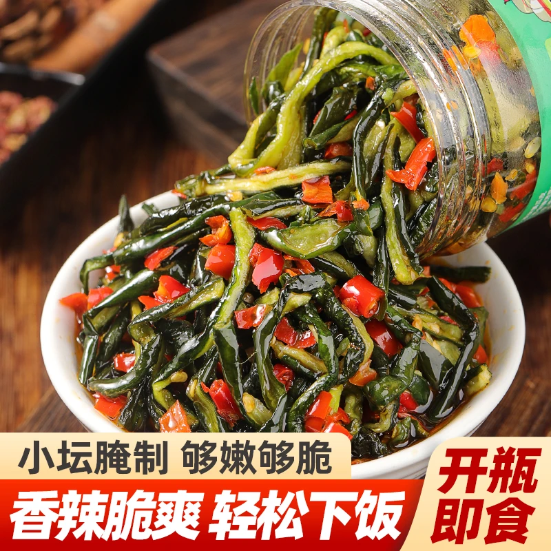 一点馋脆爽黄瓜皮湖南速食下饭菜农家香脆腌制泡菜酱菜280克瓶装