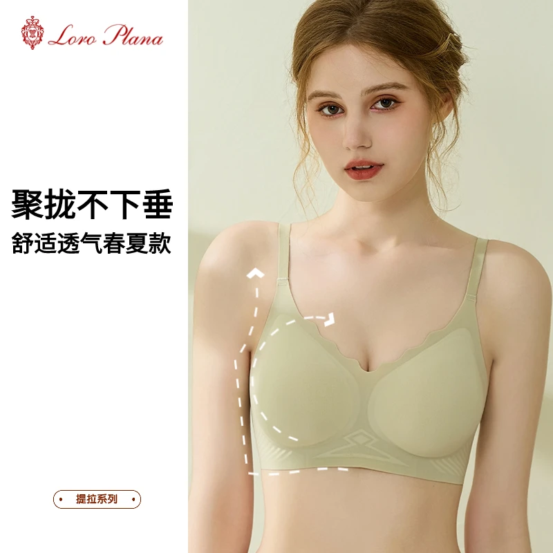 LP【氧气杯】24年新款春夏薄款小胸聚拢无痕提拉女士文胸舒适运动