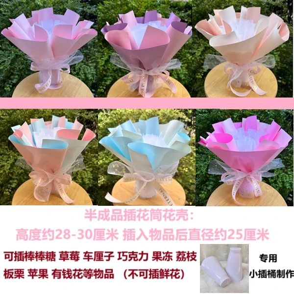 圣诞节日棒棒糖草莓巧克力花束花壳半成品DIY自制插花桶包装外壳