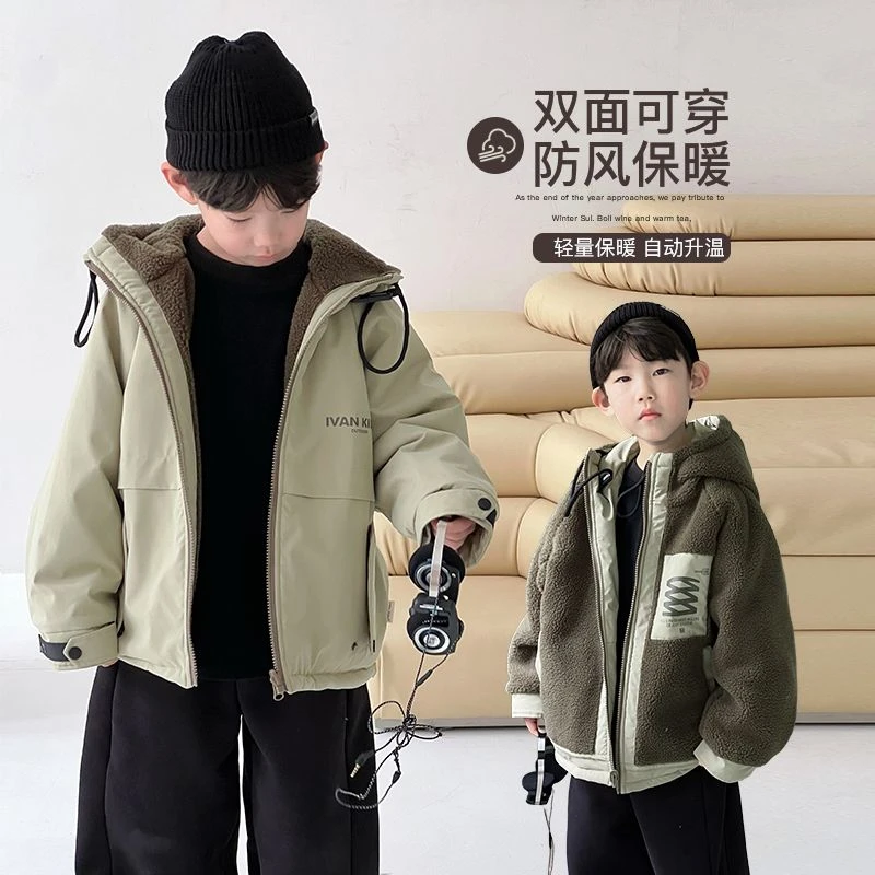 儿童秋冬新款双面穿外套2024男女童加厚防风保暖上衣中大童时髦潮
