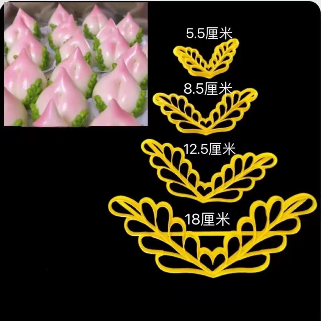 新款寿桃叶子塑料模具中式个性多肉连体桃叶子DIY粘土手工造型