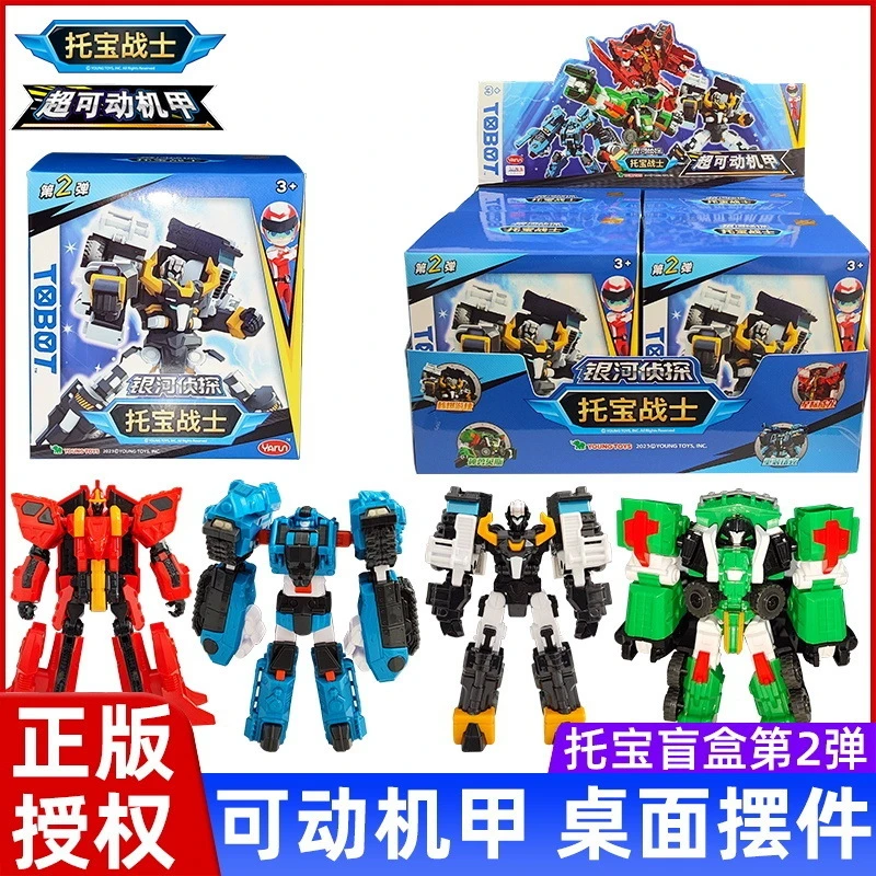 托宝战士玩具男孩拖宝盲盒银河侦探音速雷霆巨岩先锋可动机器人偶