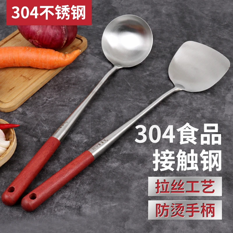 食品级加厚不锈钢拉丝工艺实木手柄家用炒菜铲勺厨师同款炒铲加长