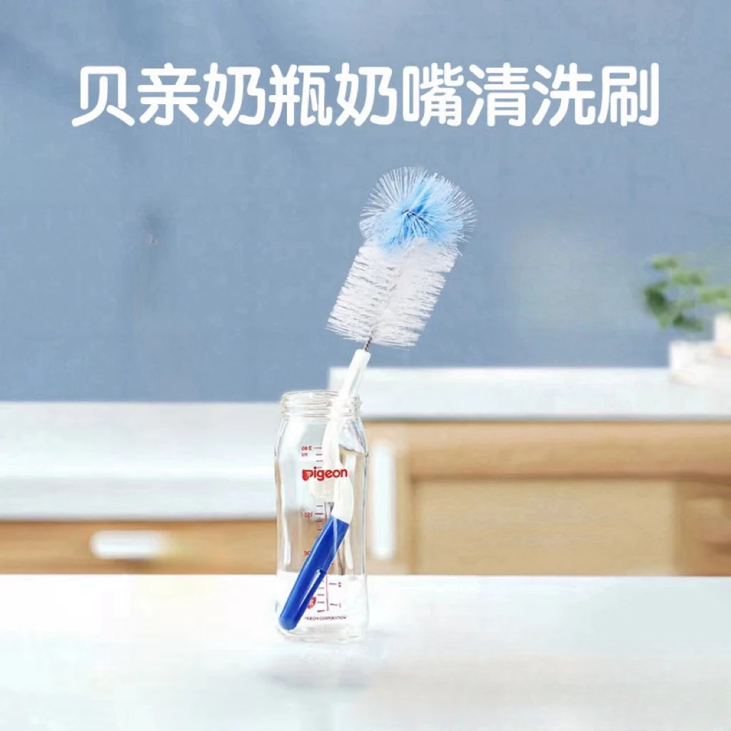 Pigeon/贝亲安全护理婴幼儿360度旋转奶瓶刷清洁长柄刷洗新生儿