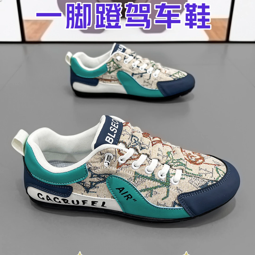 【开车鞋】轻便爆款男鞋一脚蹬驾车鞋懒人鞋男士休闲百搭软底潮鞋