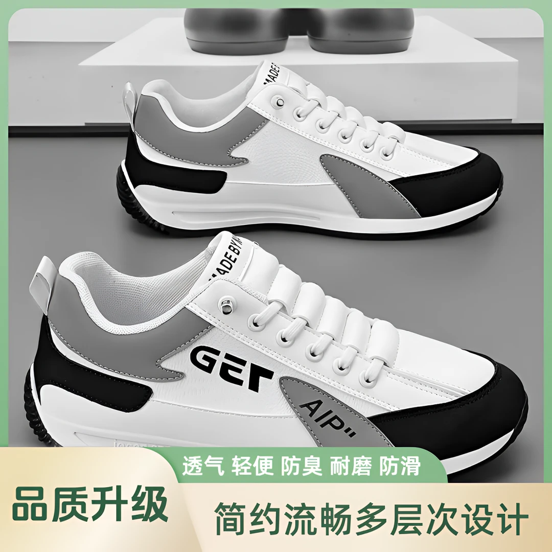 【设计师款】男士防滑一脚蹬舒适百搭软底板鞋休闲轻便防臭跑步潮鞋