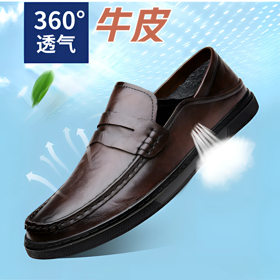 【牛皮】休闲男皮鞋时尚百搭透气一脚蹬乐福鞋真皮软底男士豆豆鞋