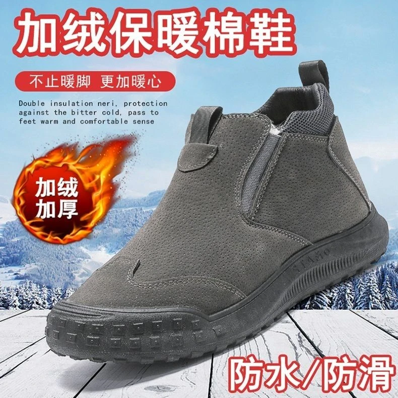 【大棉鞋】冬季男士棉鞋加绒加厚皮毛一体保暖高帮东北雪地靴爸爸鞋
