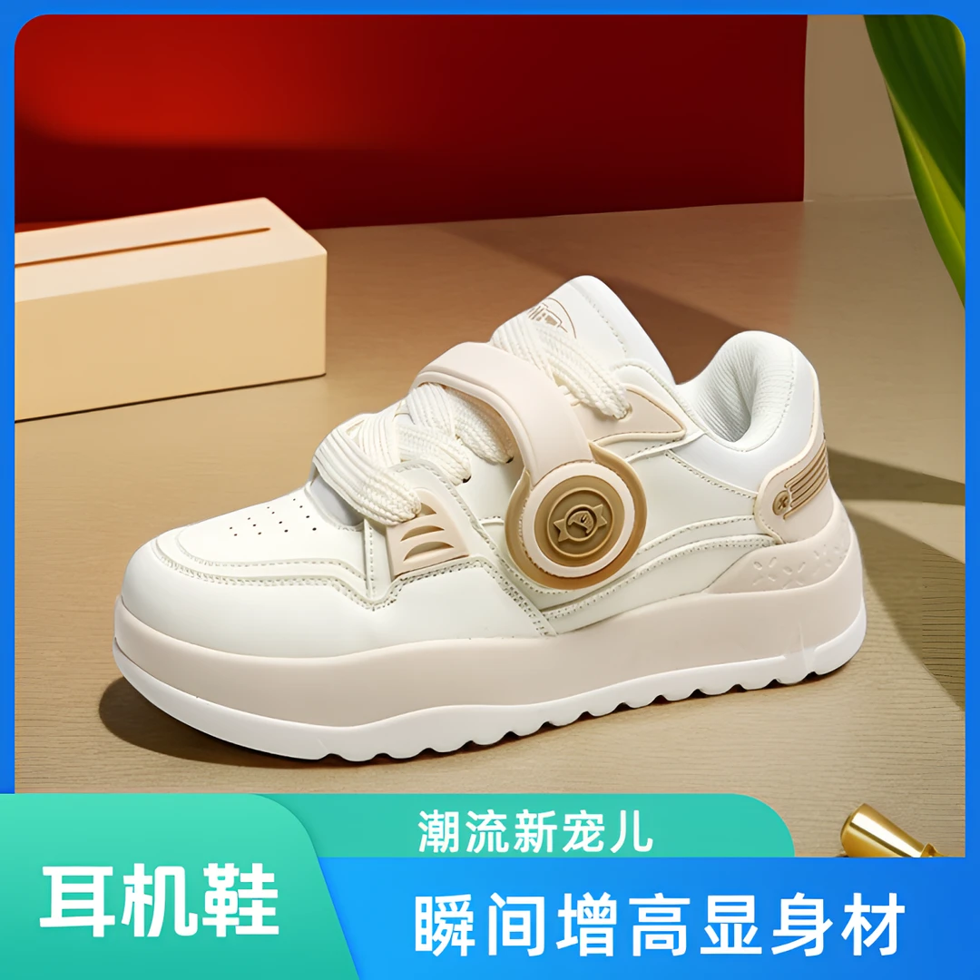 【36~44】爆款耳机鞋2025新款滑板鞋情侣国潮面包鞋百搭瞬间显身材