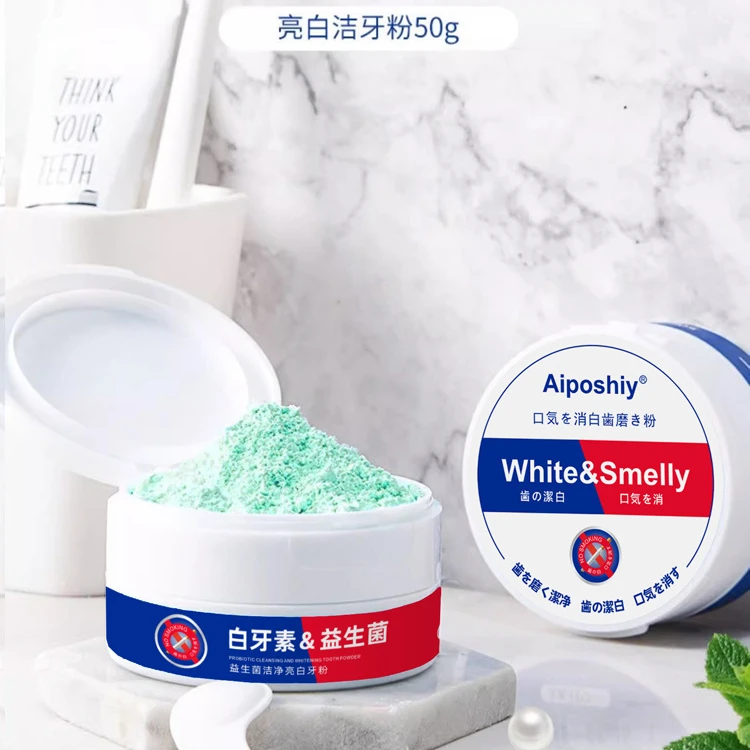 【2盒】薄荷洁牙粉清洗口气去渍清新去黄亮白黄牙炫白洁白净白温和