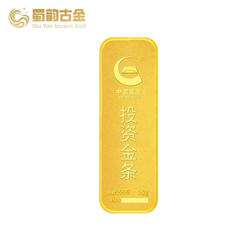 黄金投资金条10g投资金足金Au9999