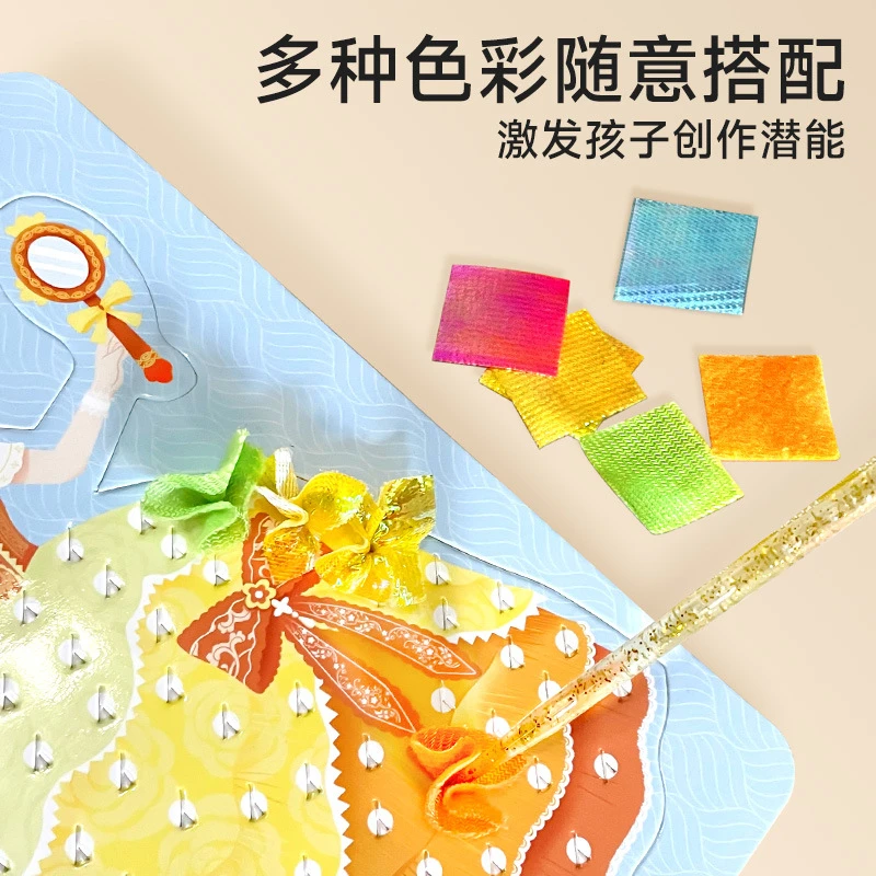 卡通DIY材料包钻石贴画星期三安静派对蛋仔账本书大版叶罗丽包
