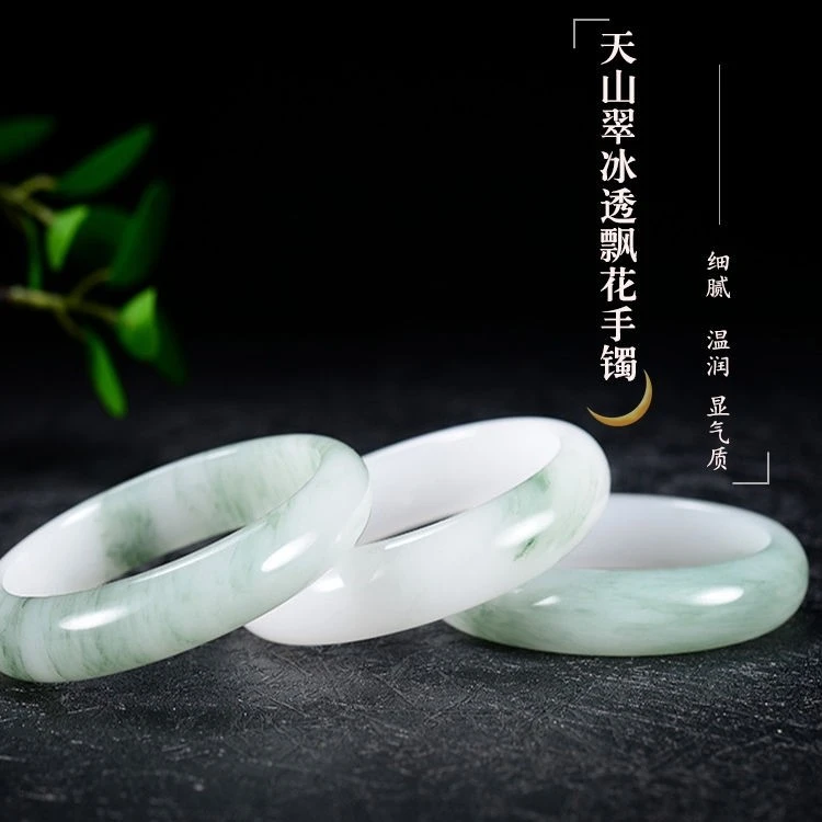 欧铂威天山翠冰翠天然冰透手镯纹路时尚气质玉镯子多样性拍一发一