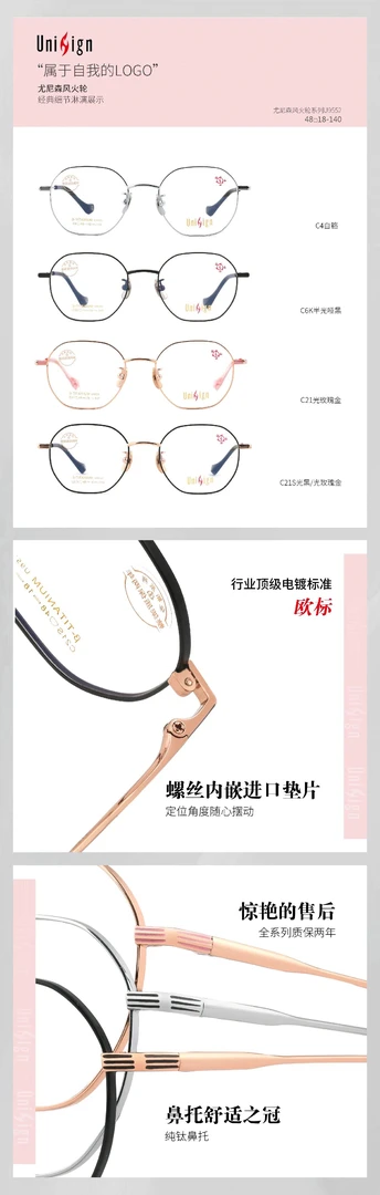 时尚商务半钛镜架复古眼镜架