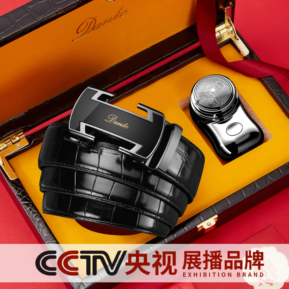 Dante丹迪商务皮带男款时尚自动扣休闲男腰带赠剃须刀-Y