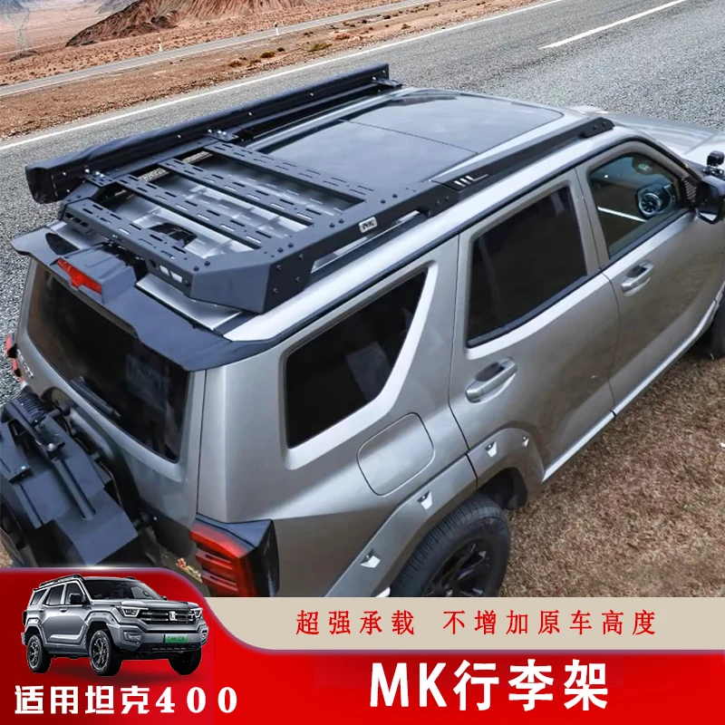 坦克400行李架爬梯MK车顶架美卡侧爬梯储物架坦克400车顶平台侧帐