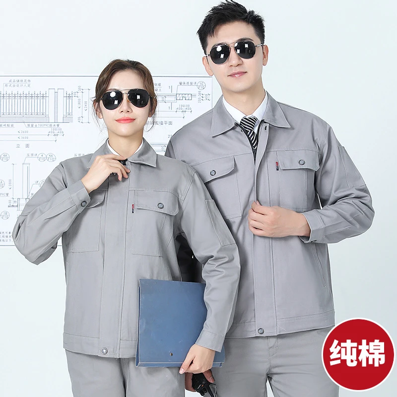 长袖春秋季工作服套装男女士棉全上衣电焊汽修工厂耐磨劳保定制