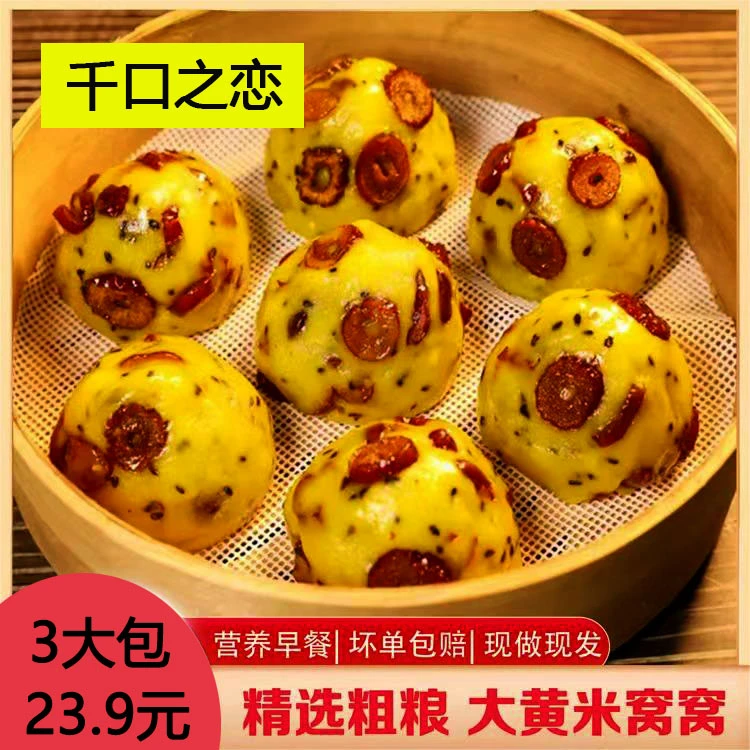 千口之恋-大黄米粘窝窝传统手工粗粮营养杂粮窝窝饱腹代餐100gx12
