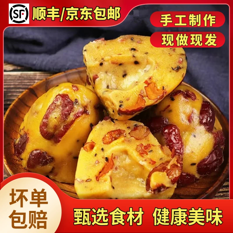 【嗲嗲专属】纯手工0脂大黄米粘窝窝100g*16个代餐方便加热传统美食