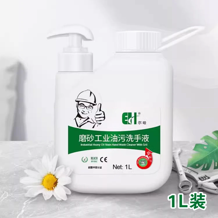 尔哈工业洗手液1L