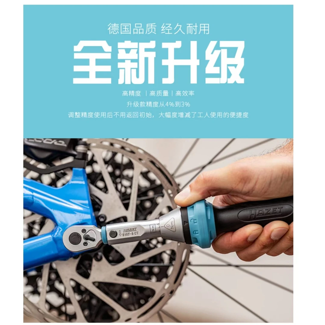 hazet哈蔡特扭力扳手高精度可调式扭矩力矩扳手汽修工具德国进口