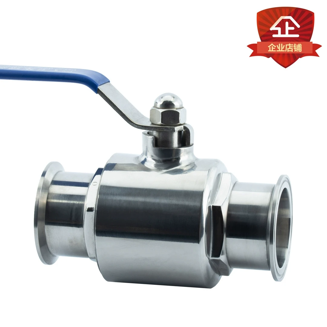 六骏Q81F-16P/R手柄不锈钢304316L快装卡箍食品卫生级球阀