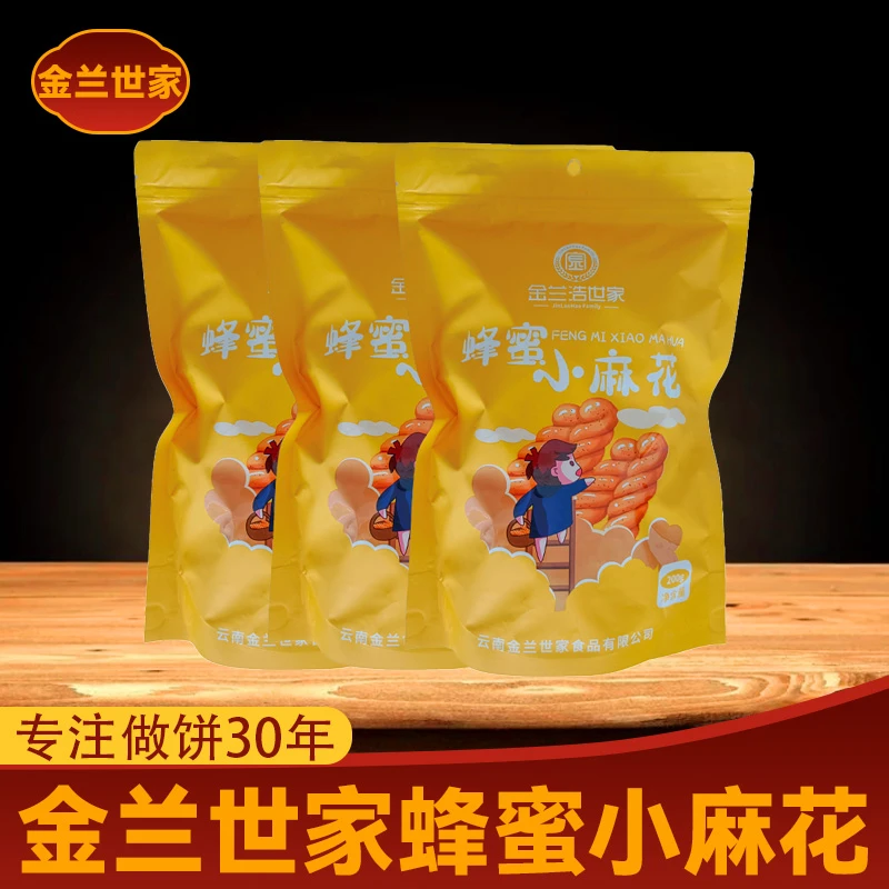 金兰世家蜂蜜小麻花袋装200g*2袋即食小零食