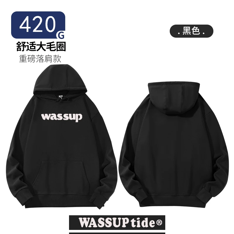 丝网印logo纯棉6色连帽毛圈卫衣宽松休闲重磅百搭