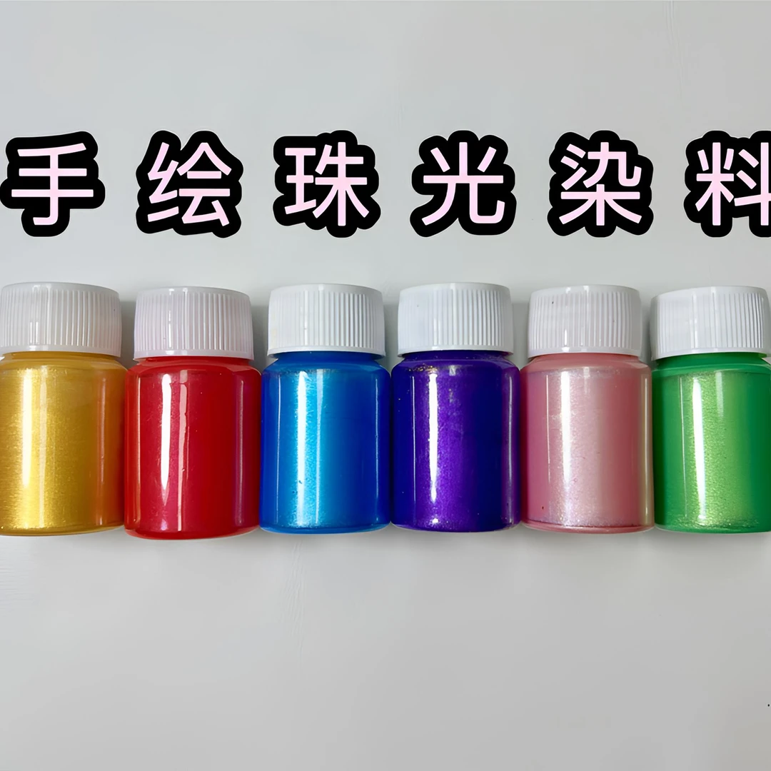 头层牛皮、牛皮手绘染料、环保防水无异味上色手绘手工DIY染料深色