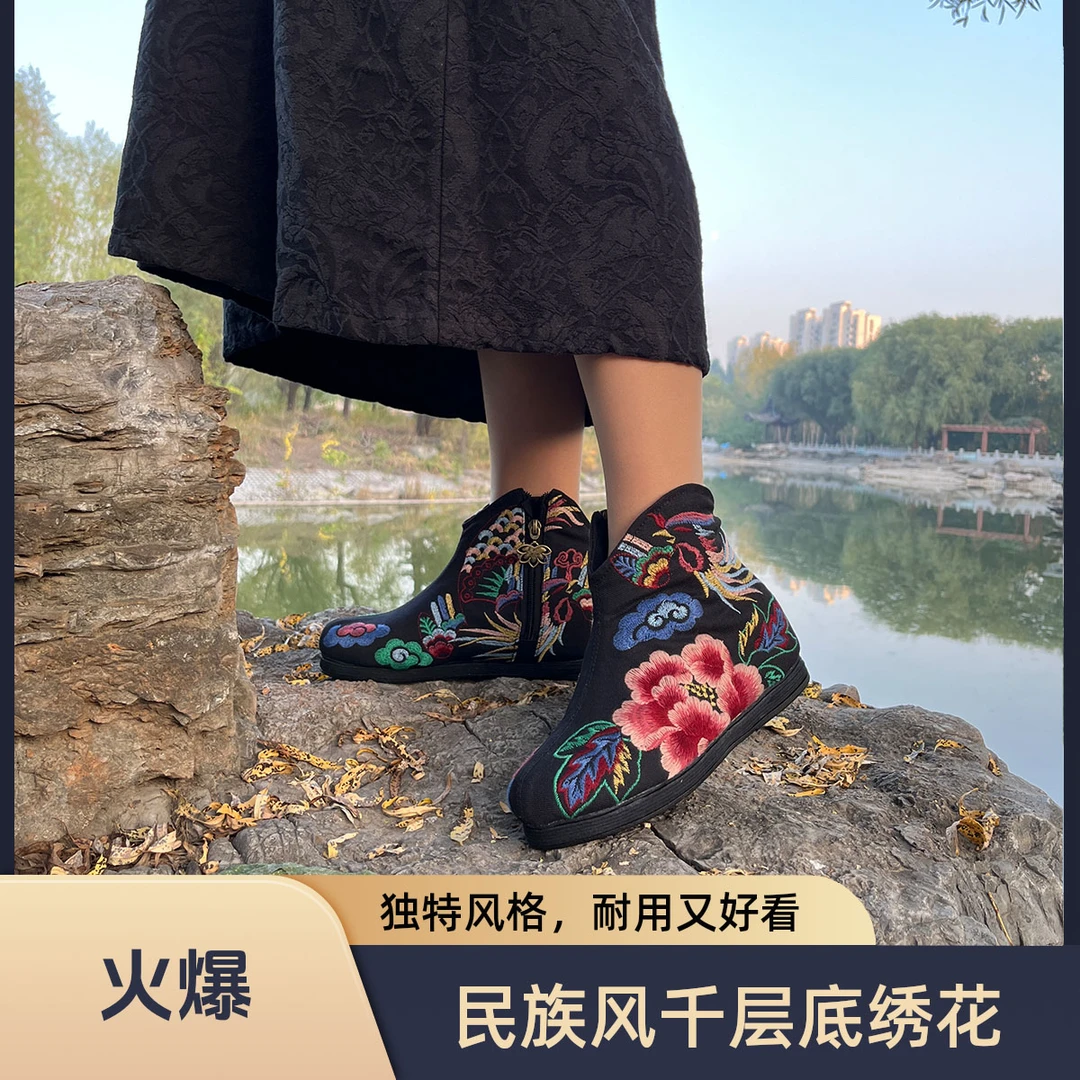 内增高民族风千层底绣花布鞋秋季保暖短靴
