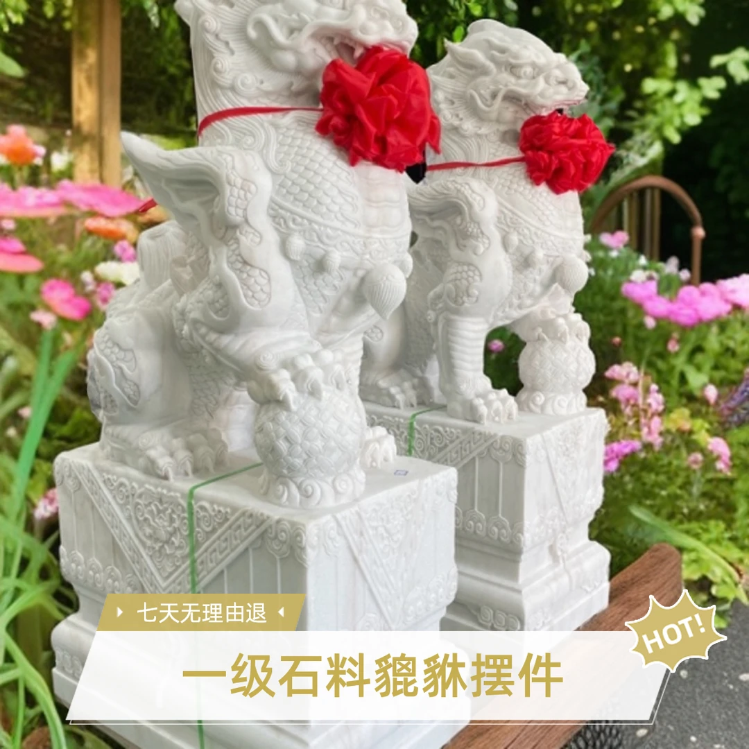 一级石料汉白玉精雕貔貅摆件客厅玄关桌面工艺品吸财装饰