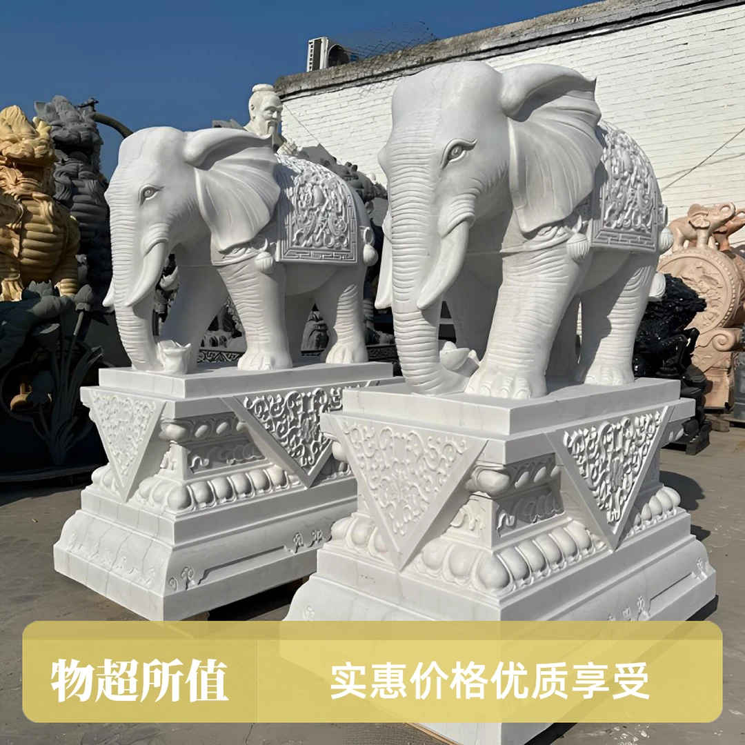 汉白玉石雕大象摆件客厅玄关桌面工艺品吸财装饰