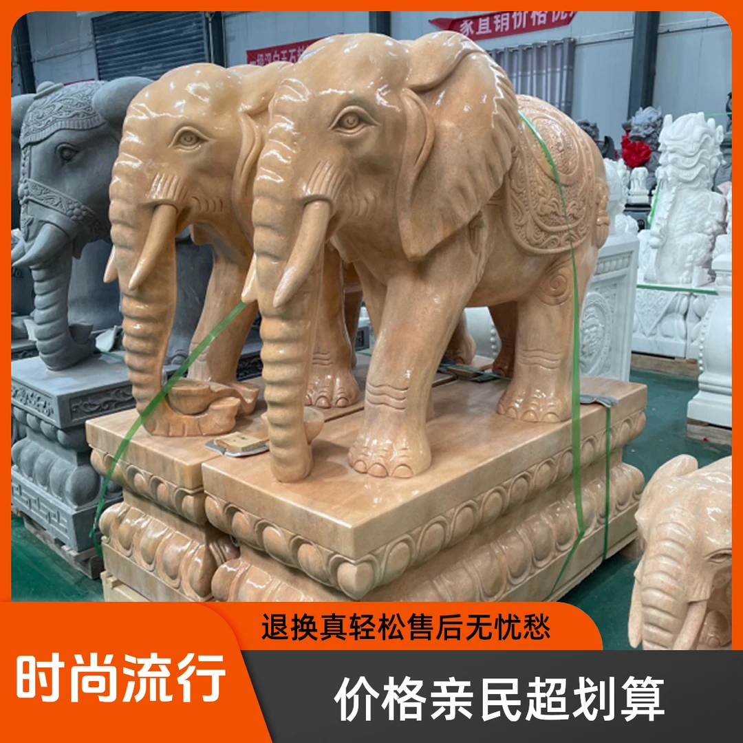 石雕大象晚霞红庭院别墅酒店门口装饰富贵象