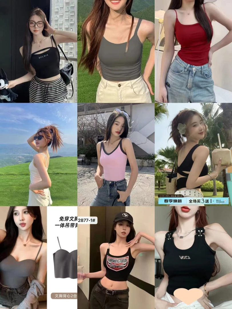 2025夏季清凉显瘦吊带背心一体固定杯打底美背外穿性感修莫奈尔风