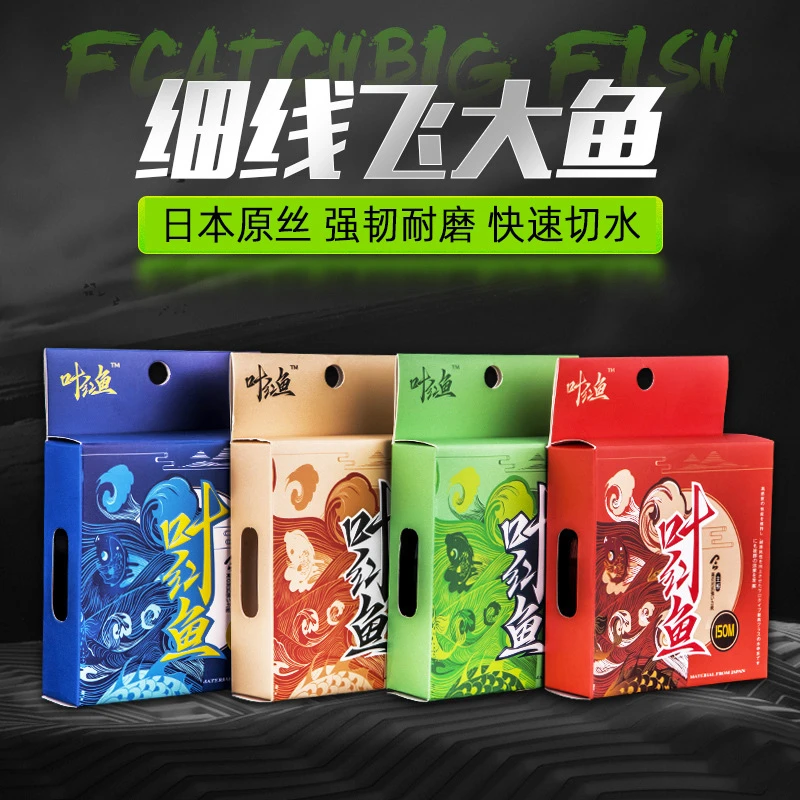 康纳德150米钓鱼线主线子线超强拉力超柔软台钓路亚尼龙渔线渔具