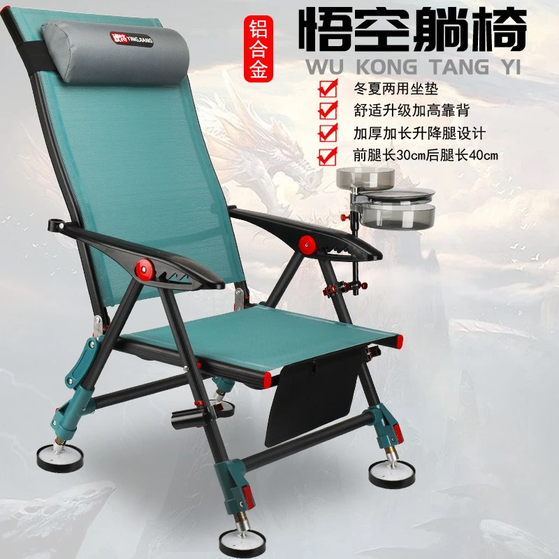 悟空躺椅无级升降可拆卸冬季垫可拆卸靠枕铝合金钓鱼躺椅钓椅渔具