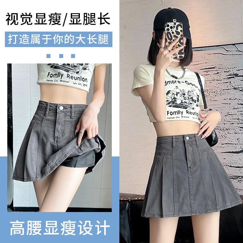 高腰牛仔短裙女夏季2024新款复古小个子a字百褶裙荷叶边半身裙潮