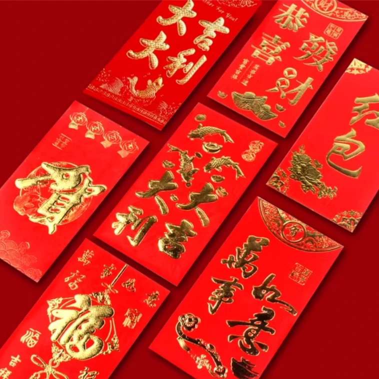 【浮雕烫金 款式随机】2包12个金鸳鸯红包/非男装背心商家补贴