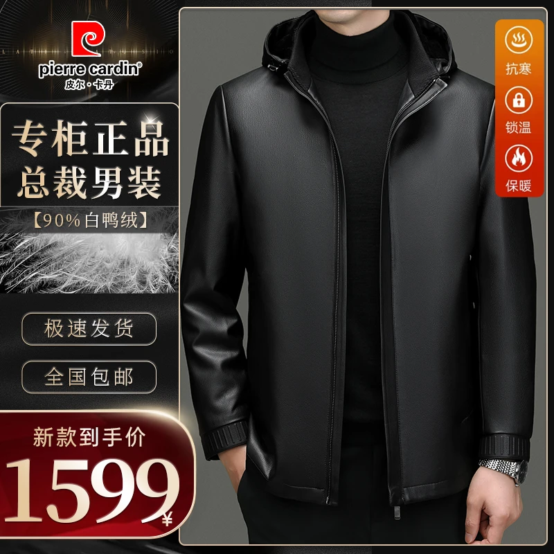 【总裁定制·头层绵羊皮】正品皮衣男装秋冬高档夹克保暖白鸭绒外套